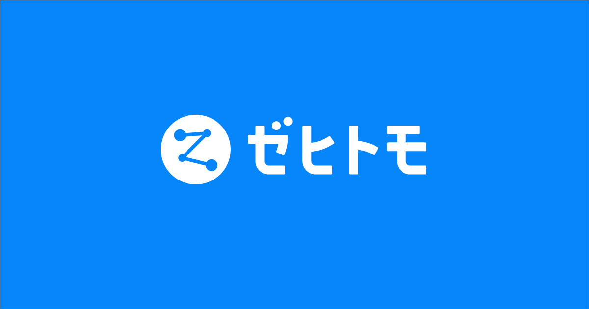 顧客獲得プラットフォームのZehitomo（ゼヒトモ）に登録いたしました。